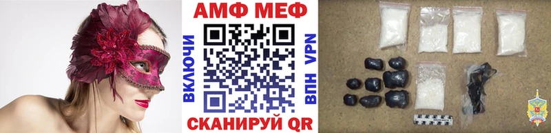 наркошоп Иваново мега маркетплейс Метамфетамин кристалл