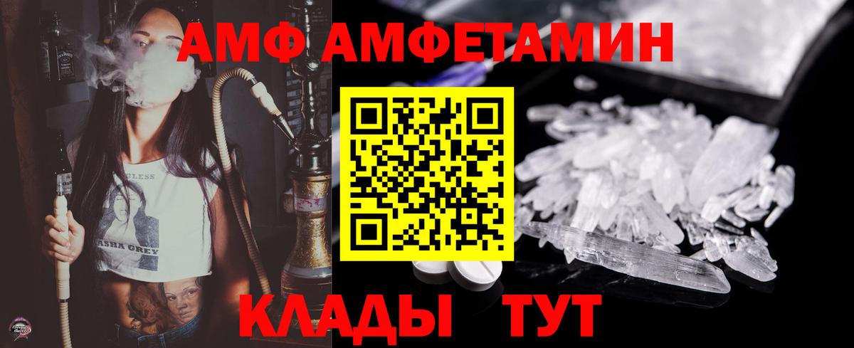 Галлюциногенные грибы Иваново
