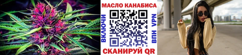 Дистиллят ТГК гашишное масло  где найти   blacksprut зеркало  Иваново 