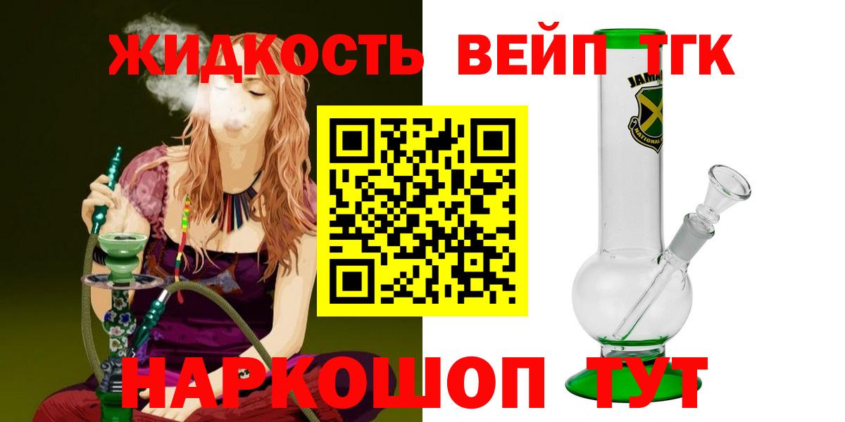 Альфа ПВП СОЛЬ   Иваново  Вход с VPN  COCAIN  Где продают наркотики?  Меф МЯУ МЯУ кристаллы  Марихуана  КОКАИН 