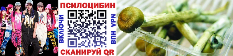 Галлюциногенные грибы ЛСД  Иваново 